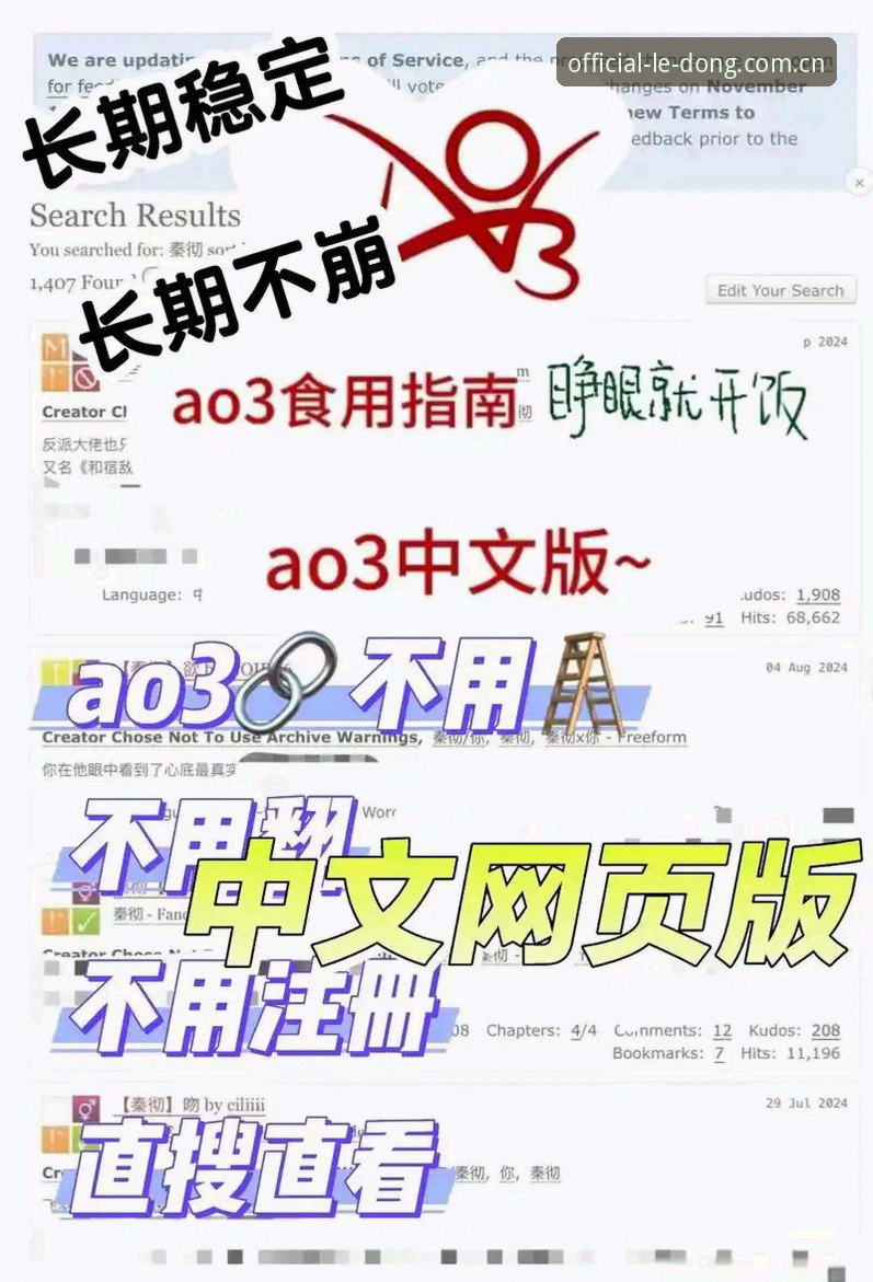 揭秘乐动体育平台官方中文主页网页登录：从入口到体验的全链路真相